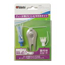Tabata(タバタ) ゴルフ ラウンド用品 グリーンフォーク リフトティーソフトツインロング付 GV0828
