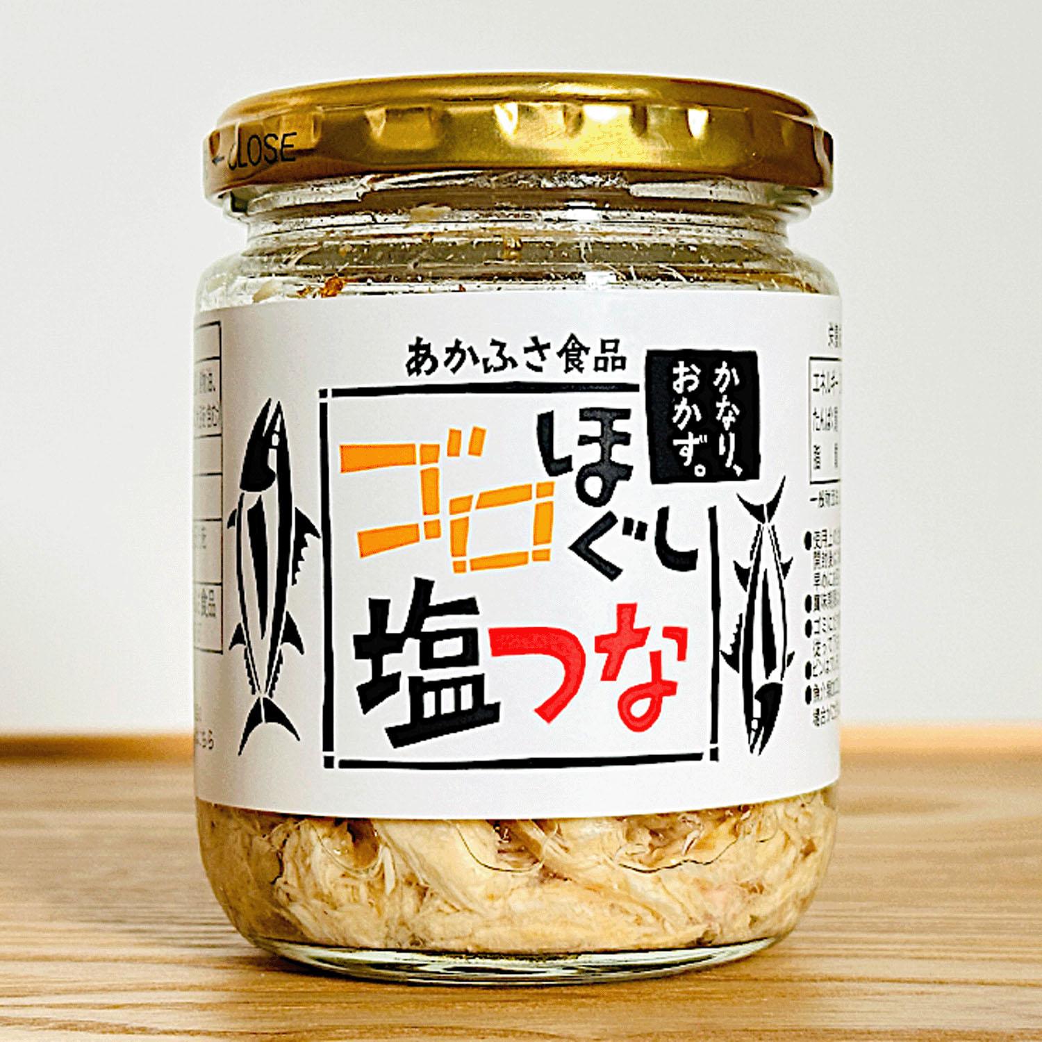 ゴロほぐし塩つな