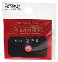 HOBBIX 京都オパール 貫通穴タイプ 7mm 甚三紅 KO-05