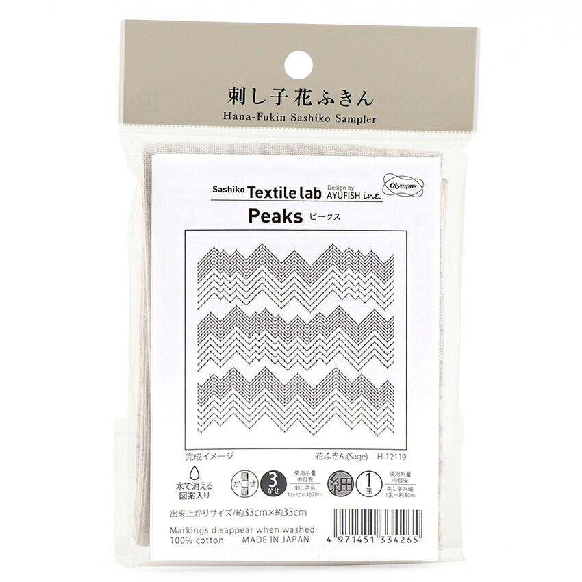 オリムパス製絲(Olympus Thread) オリムパス 刺し子 花ふきん布パック Sashiko Textile lab ピークス (..