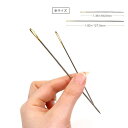 amicolle 毛糸とじ針あみぐるみ用セット AC-073