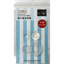 亀島商店(Kameshima) クレイジュエリー型抜き 菊小鉢 立体型 1/12サイズ対応 ホビー用シリコーン製型枠 1754