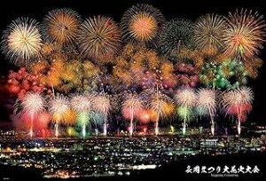 【日本製】ビバリー 1000ピース ジグソーパズル 長岡まつり 大花火大会(49×72) 1000-092