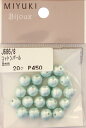 MIYUKI コットンパール 両穴 直径約8mm J686 アクア 20ヶ入り