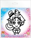 ノブカンパニー マジックねんど ひろがるスカイ!プリキュア(キュアウィング) HSP1203
