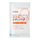 シャボン玉石けん 無添加ボディソープ 分包 15mL 1パック