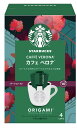 スターバックス オリガミ パーソナルドリップ コーヒー カフェ ベロナ 4袋,レギュラー コーヒー,ダーク ロースト(4)