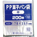 中川製袋化工 PP菓子パン袋 中 200×170mm S159419 1パック(200枚)