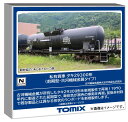 トミーテック TOMIX Nゲージ 私有貨車 タキ29300形 前期型・古河機械金属タイプ 鉄道模型 貨車 8761