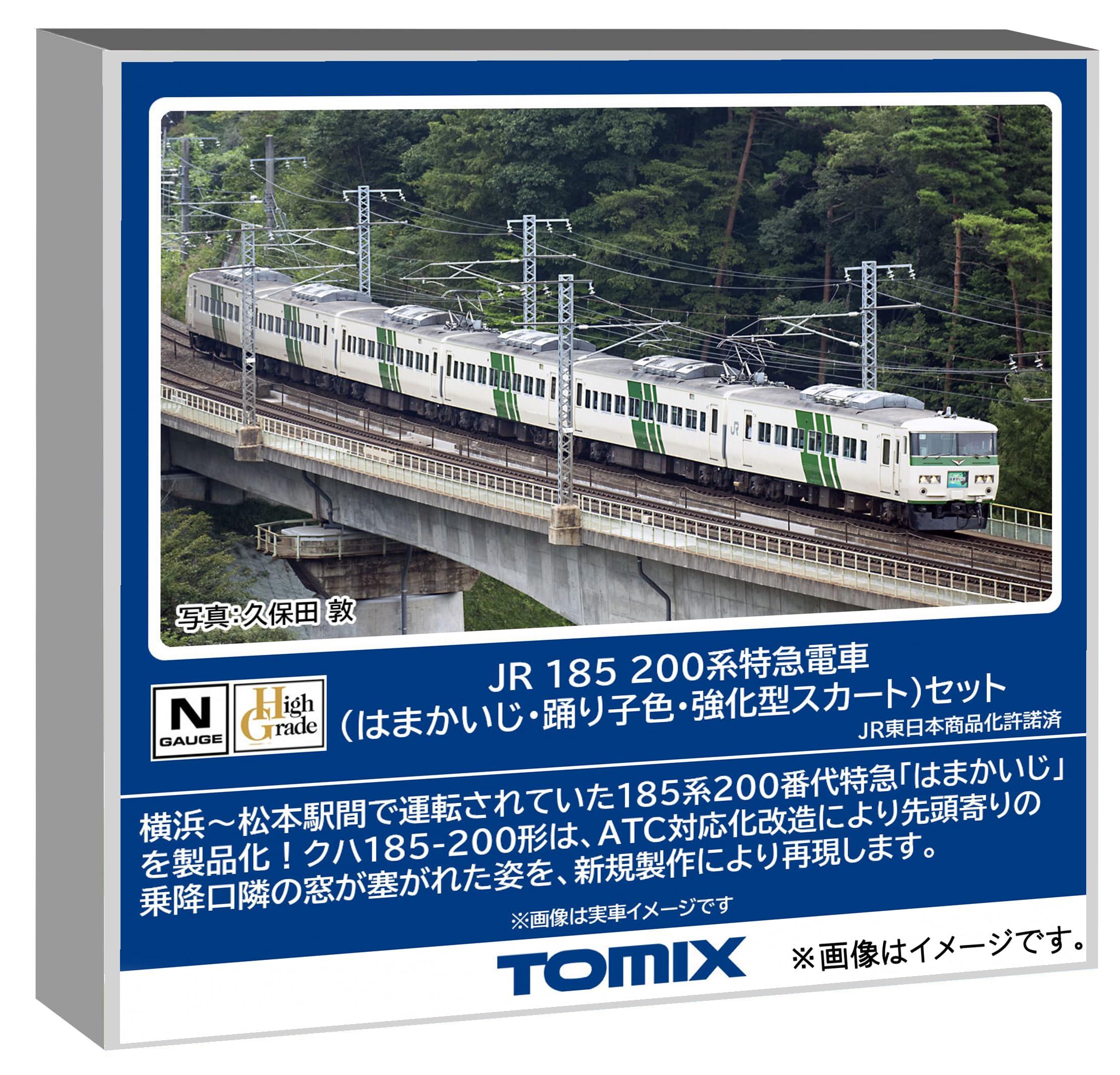 トミーテック TOMIX Nゲージ JR 185 200系 はまかいじ 踊り子色 強化型スカート セット 鉄道模型 電車 ..