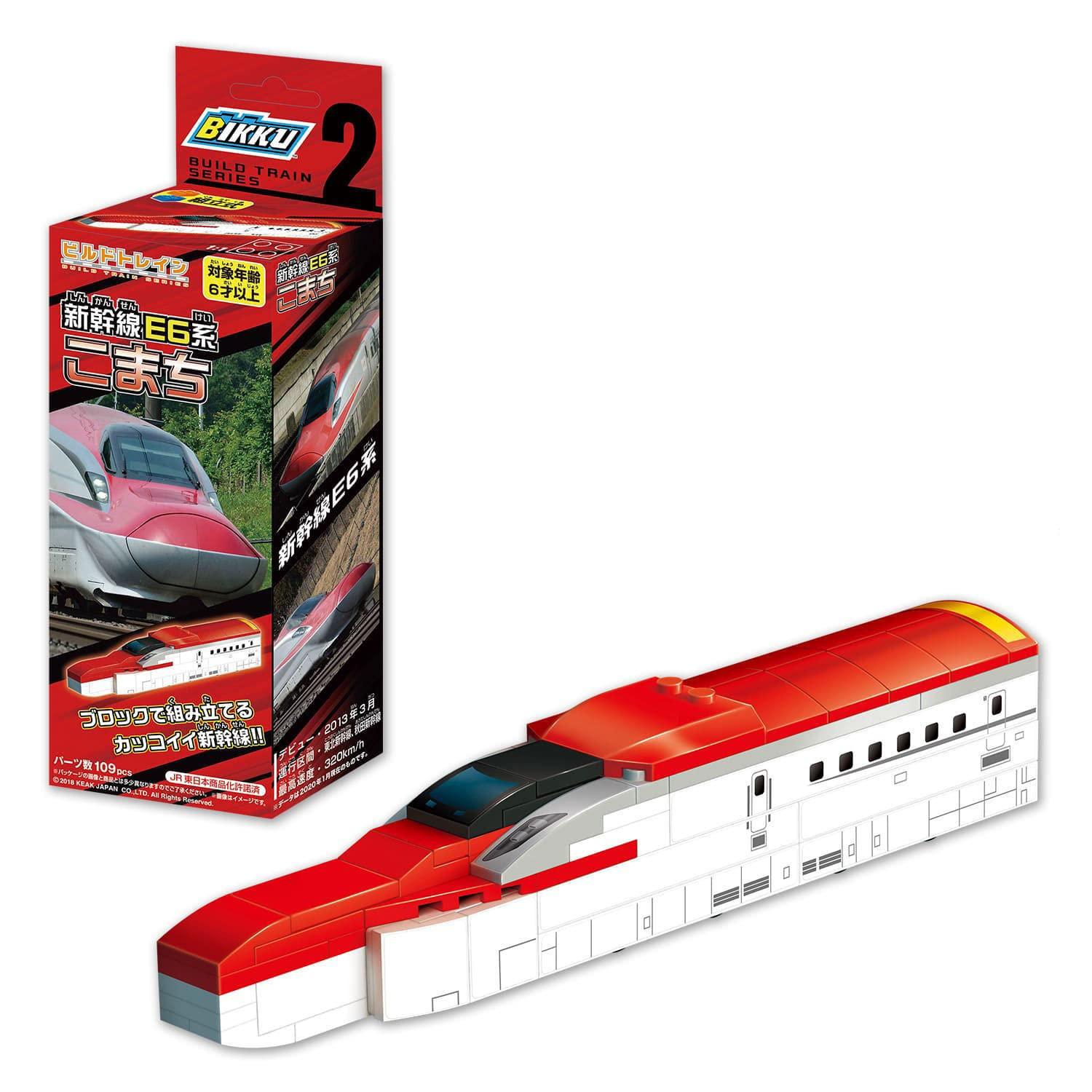 ӥå(BIKKU) ֥å ӥ ȥ쥤2 E6Ϥޤ