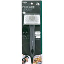 ペティオ (Petio) 犬猫用 FIXCARE ピン先が優しく握りやすい ハードスリッカーブラシ ミニ