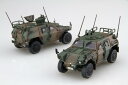 1/72 ミリタリーシリーズ No.15 陸上自衛隊 軽装甲機動車(偵察型) プラモデル(3)