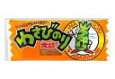 やおきん わさびのり太郎 1点のみ