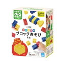 カワダ(Kawada) おおきなダイヤブロック はじめてのブロックあそび ミニ 1.5歳以上 ブロック おもちゃ OD-03