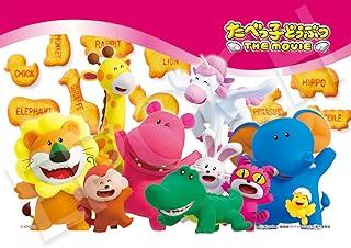 エポック社(EPOCH) 108ピース ジグソーパズル たべっ子どうぶつ たべっ子どうぶつ ビスケット (18.2×25..