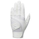SSK(エスエスケイ) 野球 バッティング手袋 高校野球対応 両手 EBG3005W ホワイト L