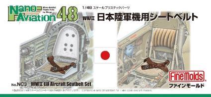ファインモールド 1/48 ナノ・アヴィエーションシリーズ 日本陸軍機用シートベルト プラモデル用パーツ NC3