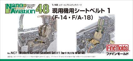 ե⡼ 1/48 ʥΡ󥷥꡼ ѵѥȥ٥1 F-14F/A-18 ץǥѥѡ NC7