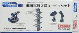 ファインモールド 1/700 ナノ・ドレッドシリーズ 艦載電波兵器 レーダー セット プラモデル用パーツ WA14