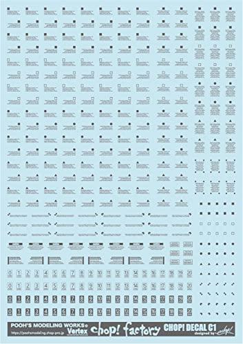 プーズモデリングワークス ベルテクス チョップデカールC1 ダークグレー プラモデル用デカール CDC-01DG