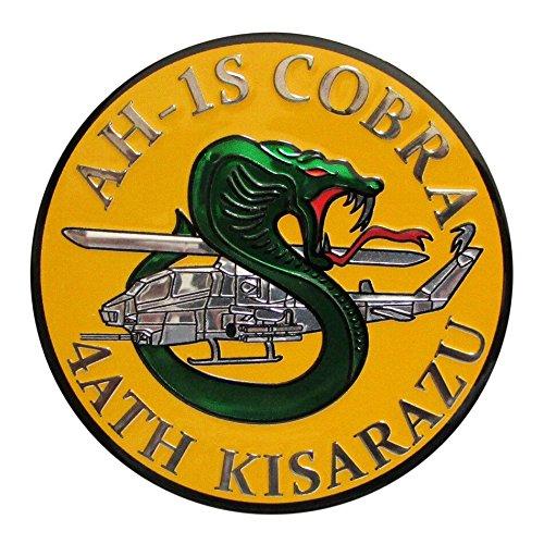 新彫金 マグネット 陸上自衛隊 第4対戦車ヘリ隊 NC036M