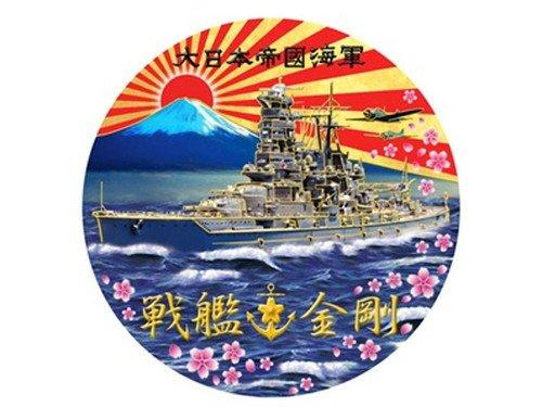 KB NEW CHOKIN マグネット 戦艦 金剛