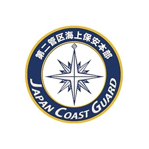 新彫金ステッカー 海上保安庁第二管区海上保安本部 NC302S