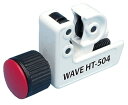 ウェーブ(Wave) ホビーツールシリーズ HGパイプカッター プラスチックパイプ用 プラモデル用工具 HT-504
