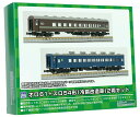 グリーンマックス(Greenmax) Nゲージ オロ61+スロ54形 冷房改造車 2両セット 未塗装 エコノミーキット 956 鉄道模型 客車(3)