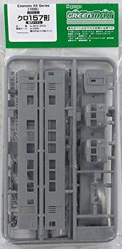 Nゲージ 186 貴賓電車クロ157形 (未塗装車体キット)