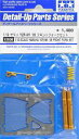 タミヤ 1/12 ディテールアップパーツシリーズ No.36 ヤマハ YZR-M1 09 フロントフォークセット プラモデル用パーツ 12636
