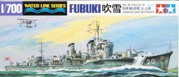 タミヤ 1/700 ウォーターラインシリーズ No.401 日本海軍 駆逐艦 吹雪 プラモデル 31401