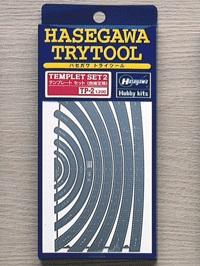 ハセガワ(Hasegawa) テンプレート2 曲線定規 (TP2)