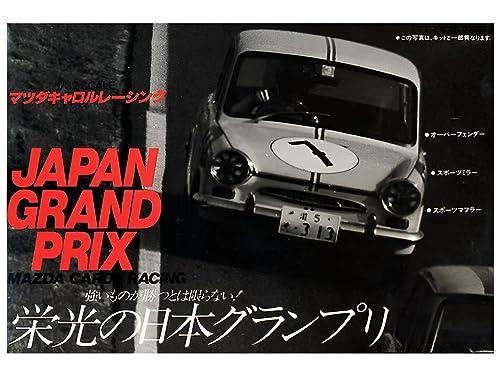 マイクロエース 1/32 オーナーズクラブ '64 マツダ キャロル レ-シング プラモデル No.42