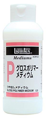 リキテックス(Liquitex) アクリル絵具グロスポリマーメディウム 120ml
