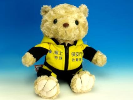 KBオリジナルアイテム 潜水士ベア ぬいぐるみ KBN008