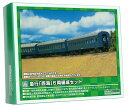 グリーンマックス Nゲージ エコノミーキット 急行「西海」6両編成セット 614 鉄道模型 客車(3)