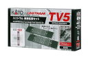 KATO Nゲージ TV5 ユニトラム直線拡張セット 40-815 鉄道模型用品