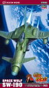 ハセガワ クリエイターワークスシリーズ 宇宙海賊 キャプテンハーロック スペースウルフ SW-190 1/72スケール プラモデル CW01