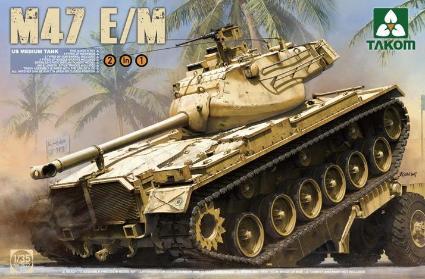 TAKOM 1/35 アメリカ軍 M47E/M戦車 2in1 プラモデル TKO2072