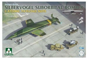 タコム 1/72 ドイツ軍 ジルバーフォーゲル 弾道飛行爆撃機・核爆弾セット プラモデル TKO5018 成型色