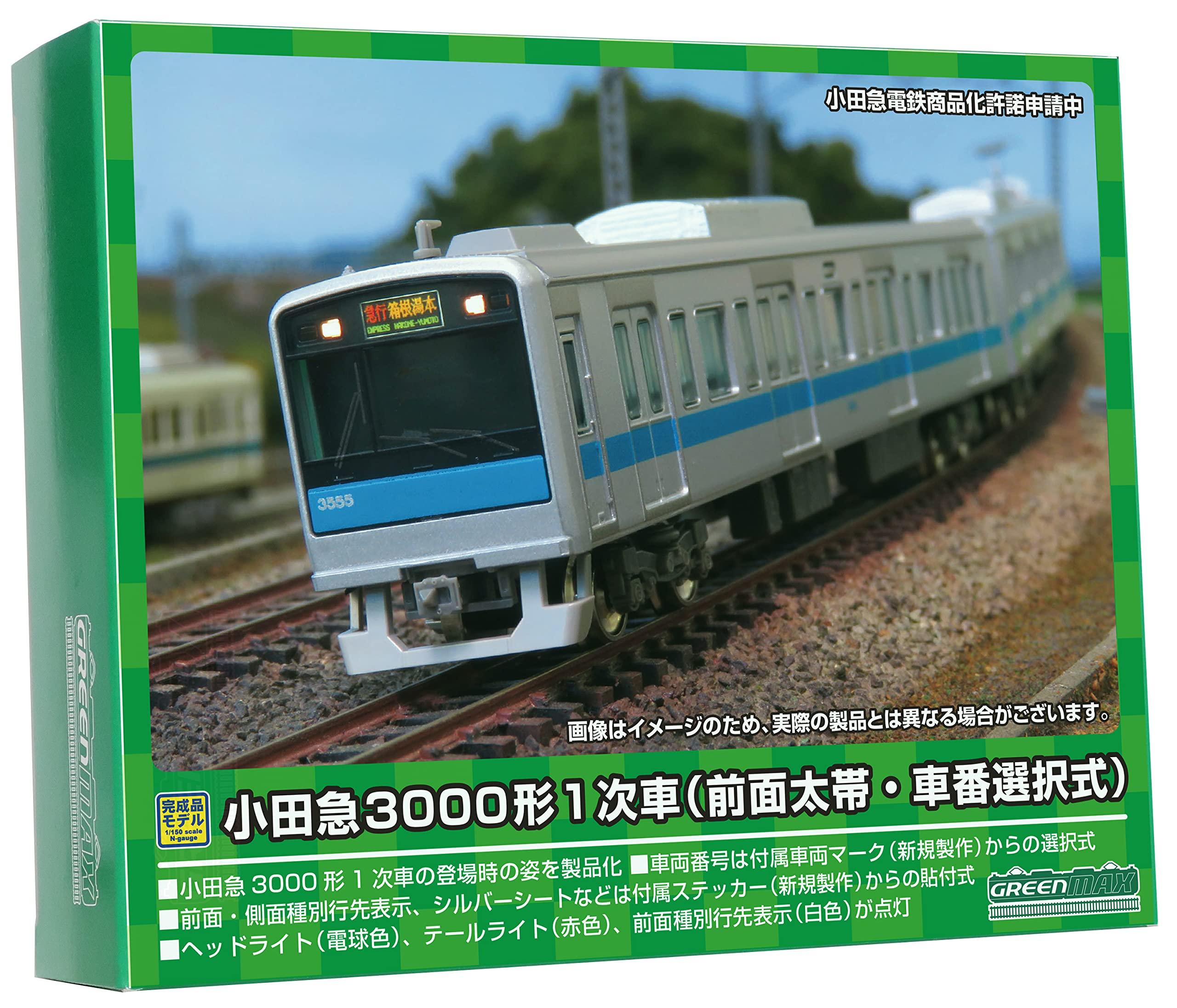 中古鉄道模型 1/150 小田急3000形(ブランドマーク付き・3092編成 中古鉄道模型 1/150 小田急3000形(ブランドマーク付き・3092編成