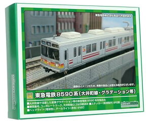 グリーンマックス Nゲージ 東急電鉄8590系 (大井町線・グラデーション帯)5両編成セット (動力付き) 31808 鉄道模型 電車