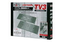 カトー(KATO) Nゲージ TV3 ユニトラム直線拡張セット 40-813 鉄道模型 レールセット