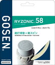 ゴーセン GOSEN バドミントンガット・ストリング ライゾニック 58 RYZONIC 58 単張 BSRY58