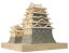 ウッディジョー 1/150 福山城 木製模型 組み立てキット 36,896円