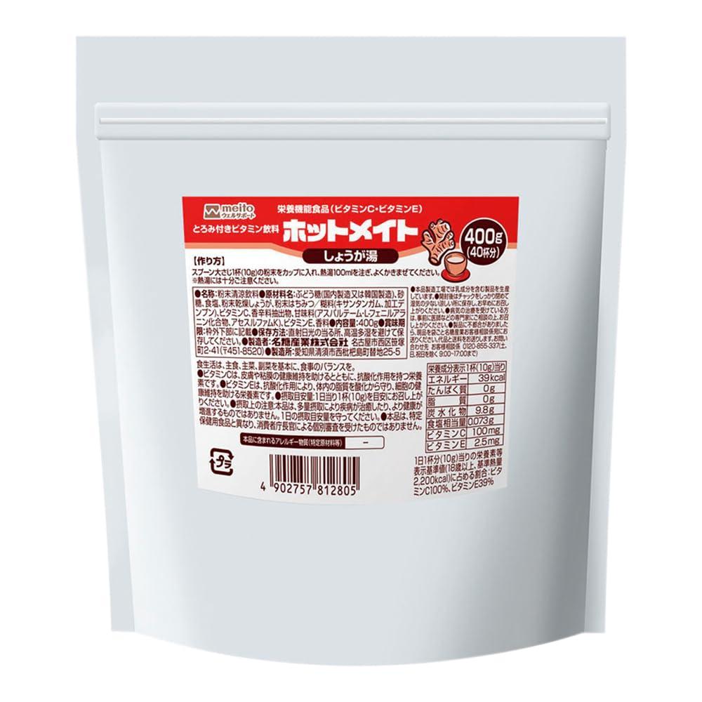 名糖産業 ホットメイト しょうが湯 350g