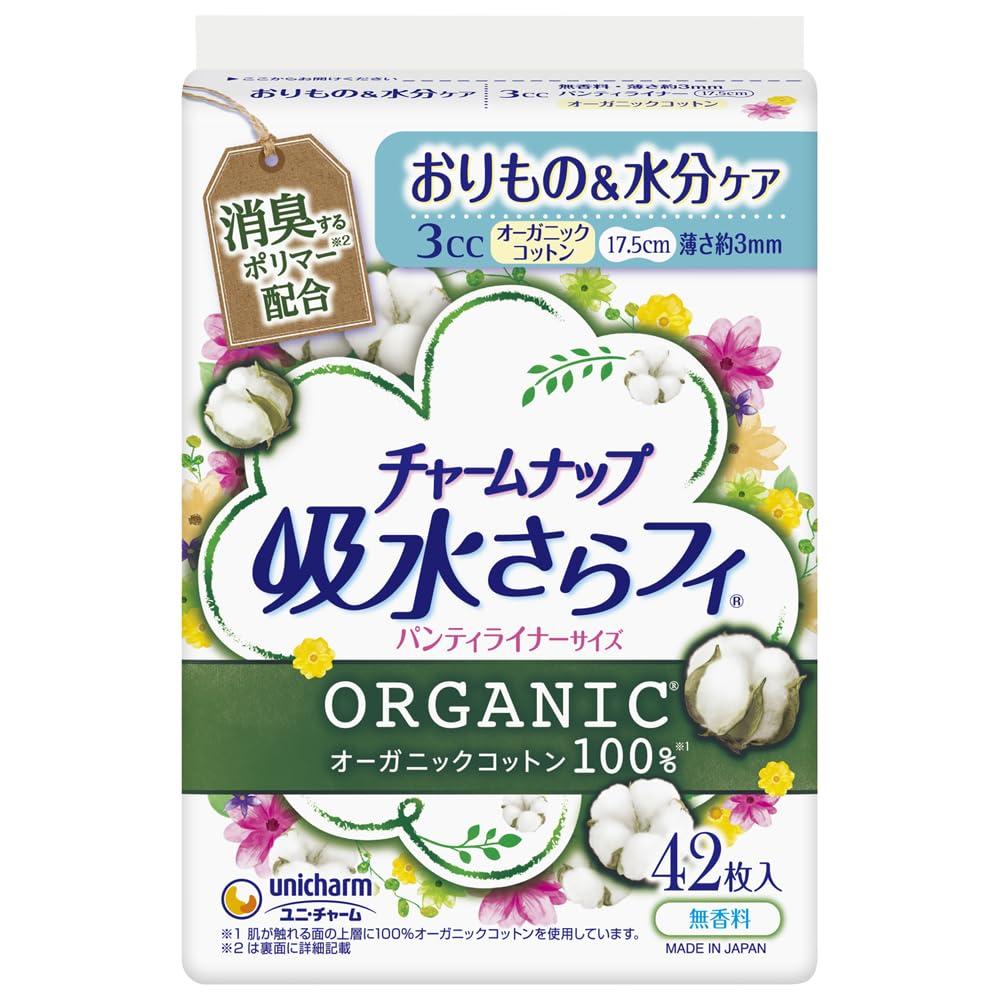 チャームナップ吸水さらフィ オーガニックコットン 微量用/51700→57471 36枚
