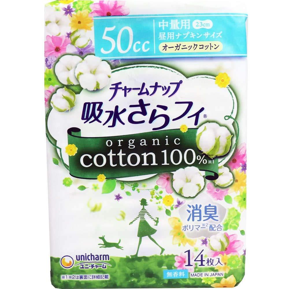 チャームナップ 吸水さらフィ オーガニックコットン 50cc(中量用)14枚〔おりもの&水分ケアパンティライナー〕